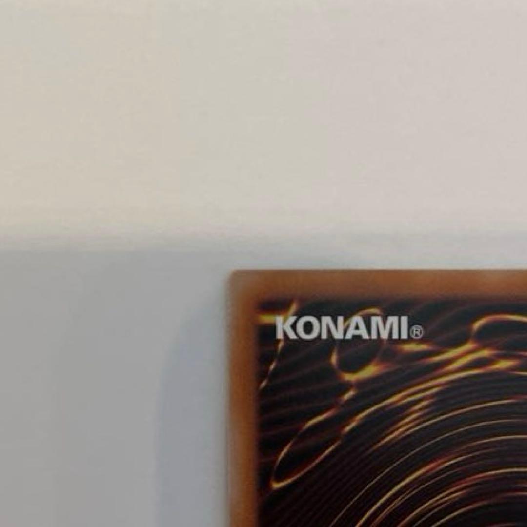 遊戯王OCG 灰流うらら　スタンプエディション　プリズマ