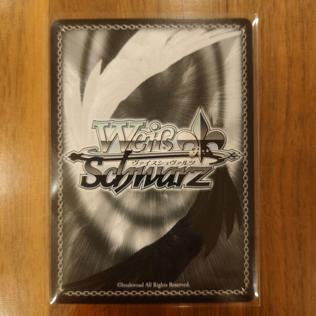 ヴァイスシュヴァルツ】 ダブルレアカード 箱入り王女 アイリス このす