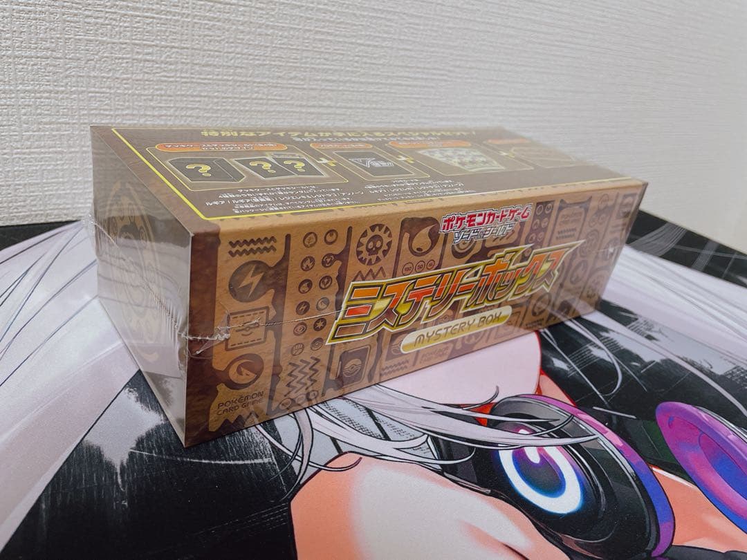 ミステリーボックス　1箱　新品未開封
