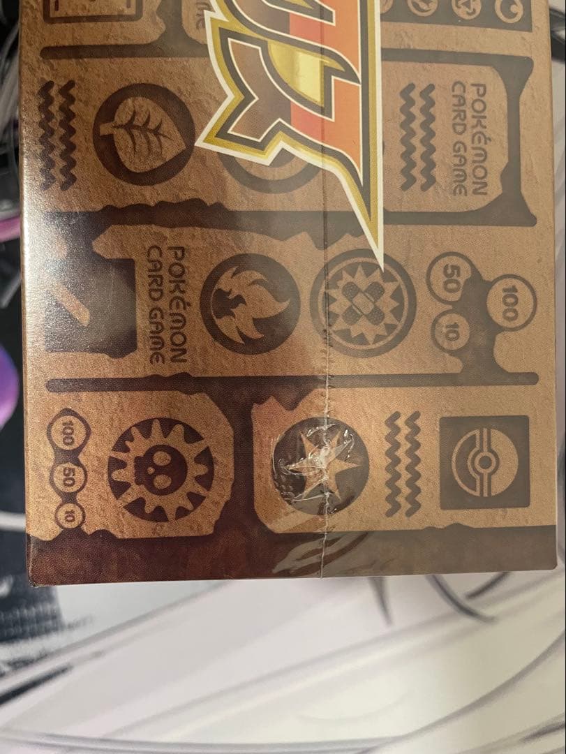 ミステリーボックス　1箱　新品未開封