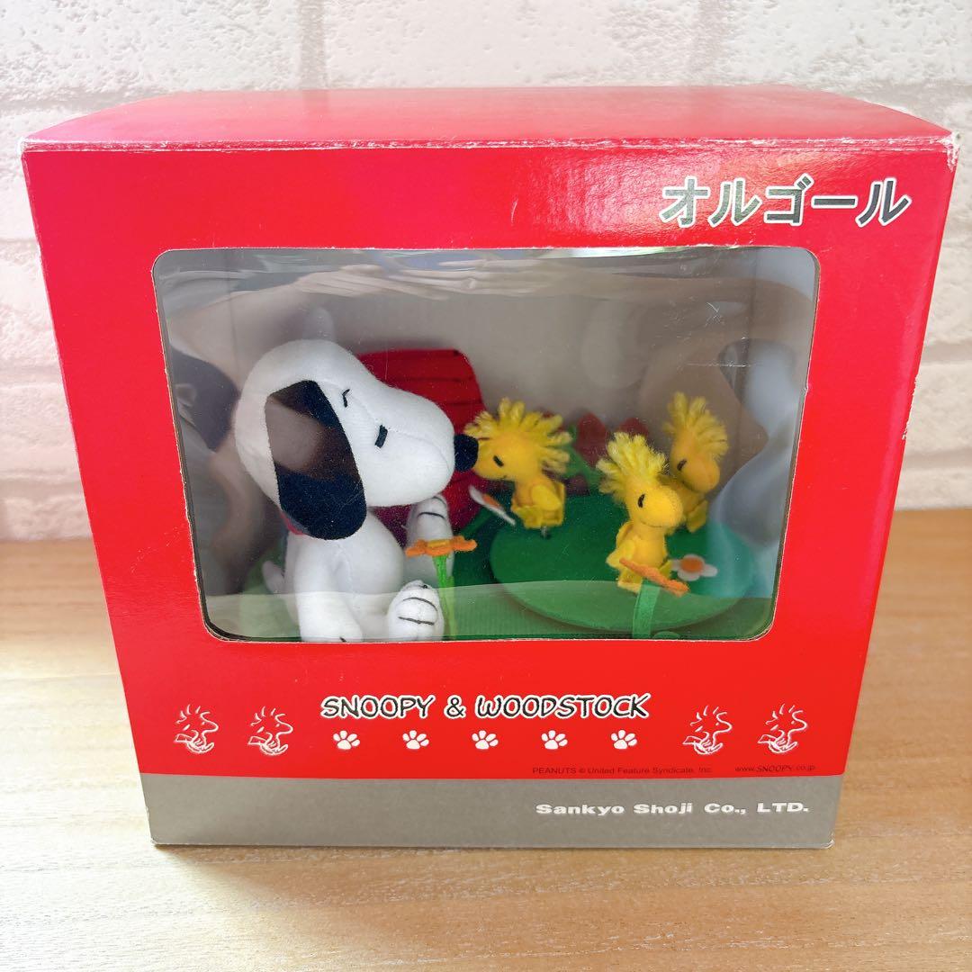 スヌーピー　ぬいぐるみ　オルゴール　レトロ　サンキョー　美品　激レア　グッズ
