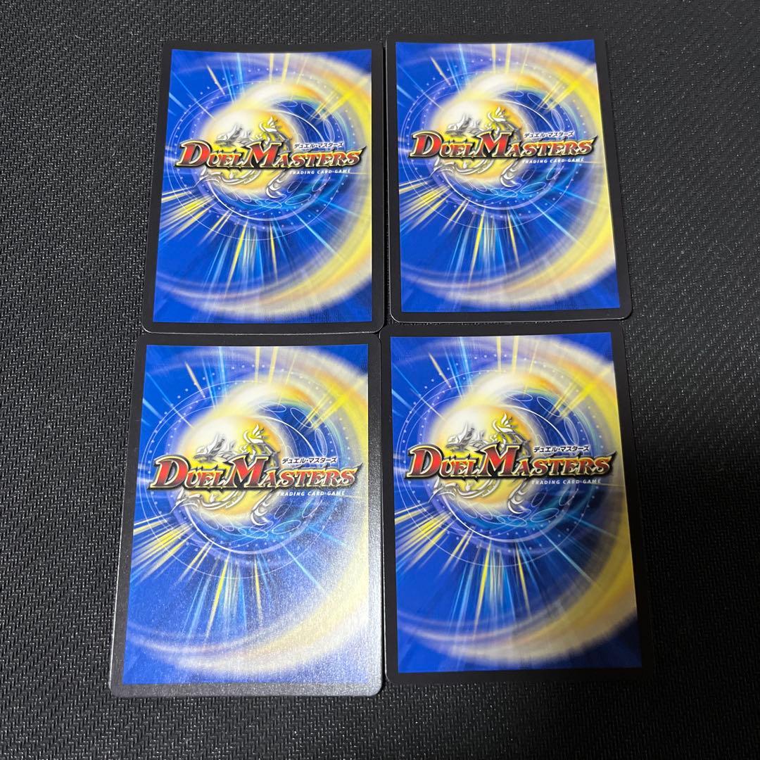 氷柱と炎弧の決断 パーフェクトコールドフレイム プロモ 4枚 - メルカリ