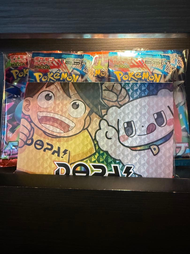 メガブレイブ20パック　インフェルノX20パック