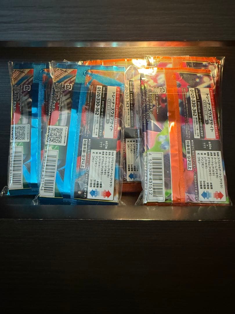 メガブレイブ20パック　インフェルノX20パック