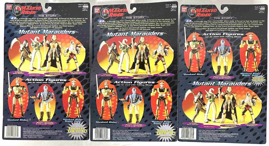 BANDAI／サバン マスクド・ライダー 3体セット
