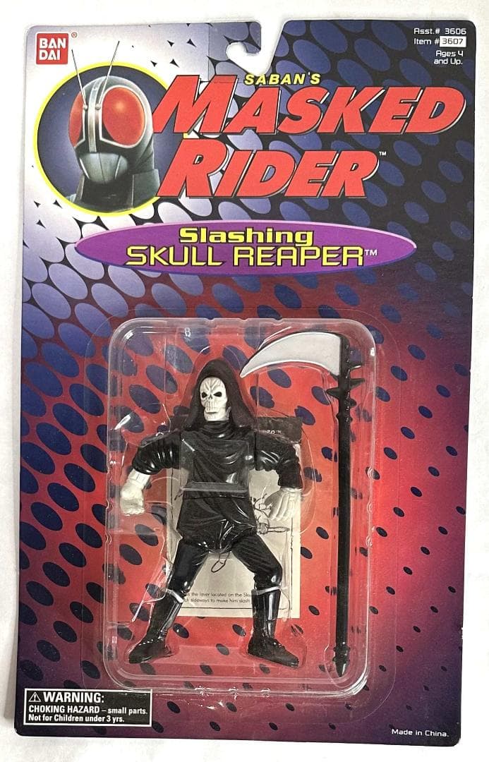 BANDAI／サバン マスクド・ライダー 3体セット