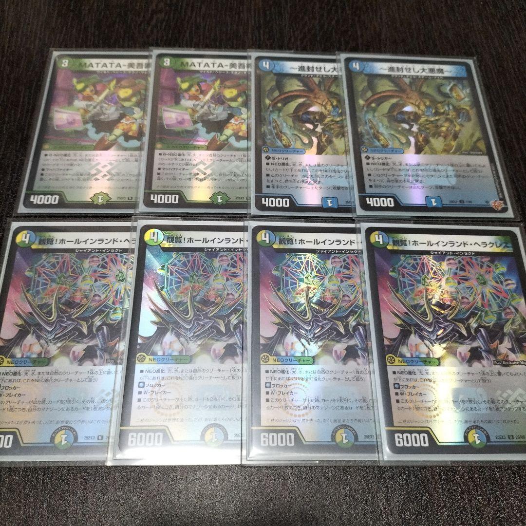 トリーヴァゴルギーオージャーデッキ フルホイル、フルレート - メルカリ