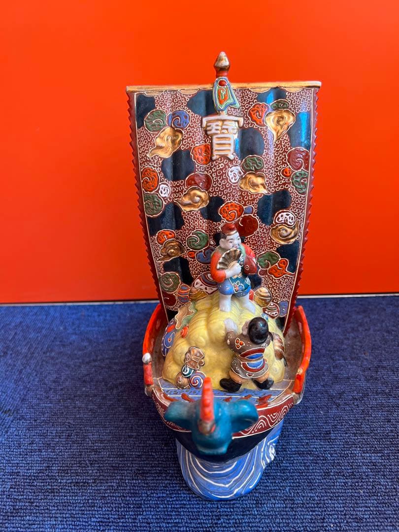 1272 九谷焼　宝船　置物