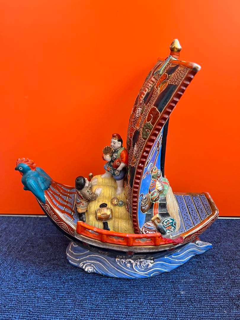 1272 九谷焼　宝船　置物