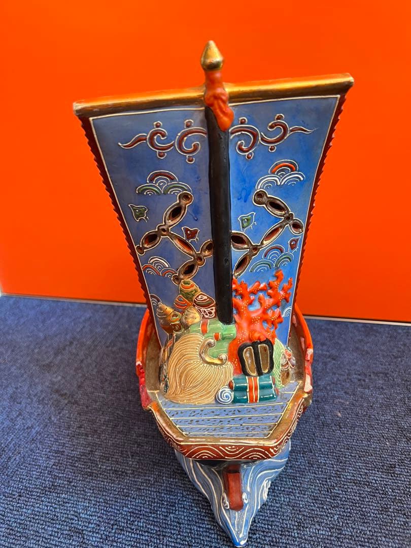 1272 九谷焼　宝船　置物