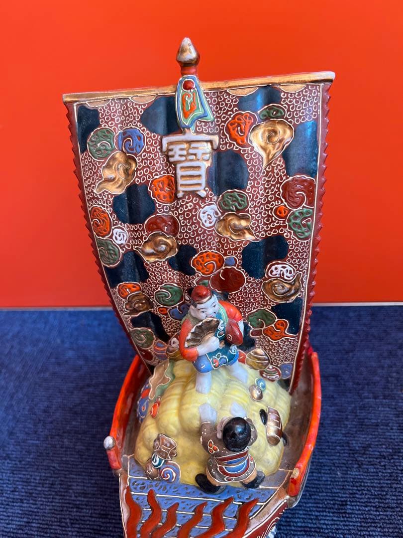 1272 九谷焼　宝船　置物