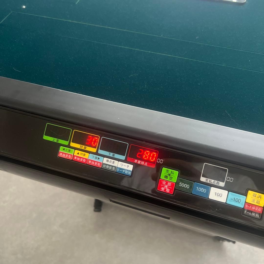 全自動麻雀卓　動作確認済み