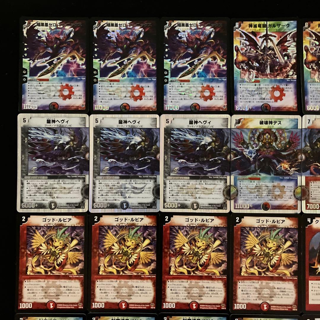 C-37 ザキラVS勝舞最終戦デッキ A-13 セット スピキュール様専用