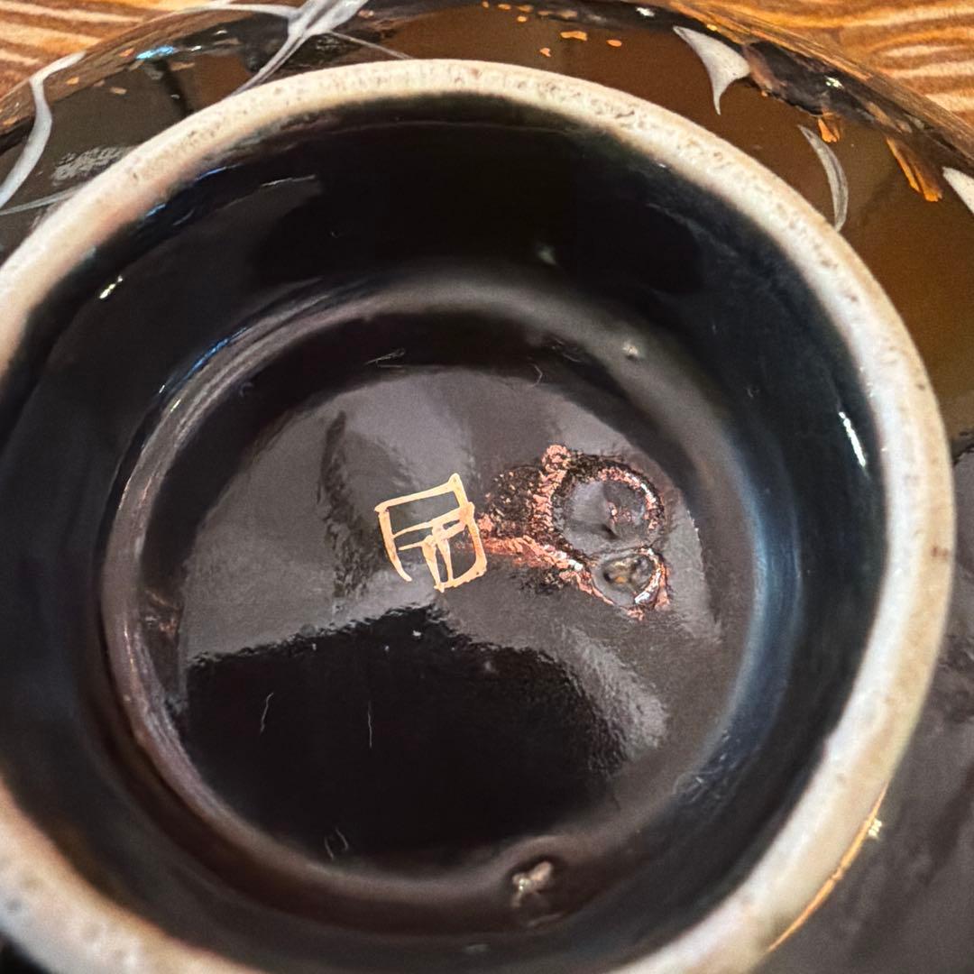 価格大幅改定！黒釉 蓋茶碗 14客揃 共箱 在銘 茶道具 懐石