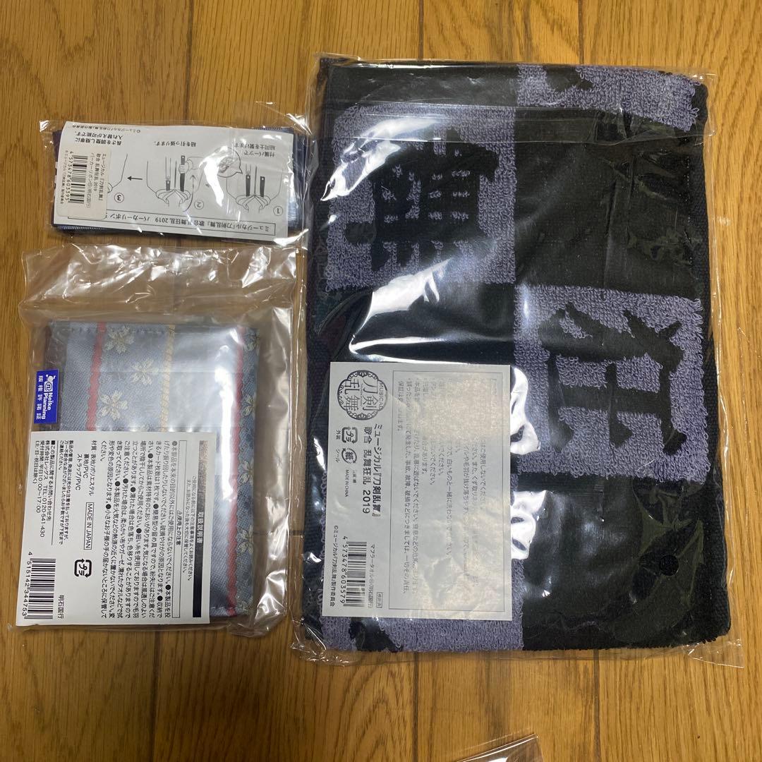 刀ミュ ミュージカル刀剣乱舞 明石国行 グッズ まとめ売り - メルカリ