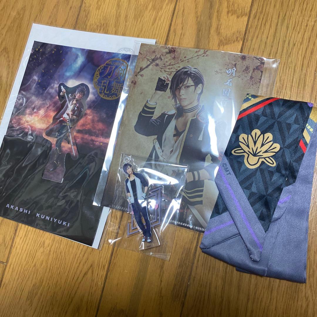 刀ミュ ミュージカル刀剣乱舞 明石国行 グッズ まとめ売り - メルカリ