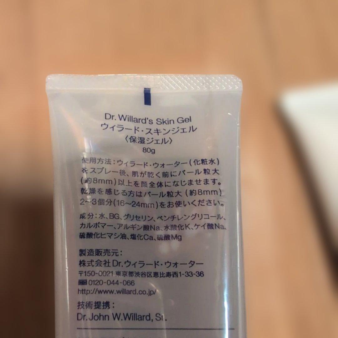 Dr. Willard's Water ウォーター スキンジェル クリーム