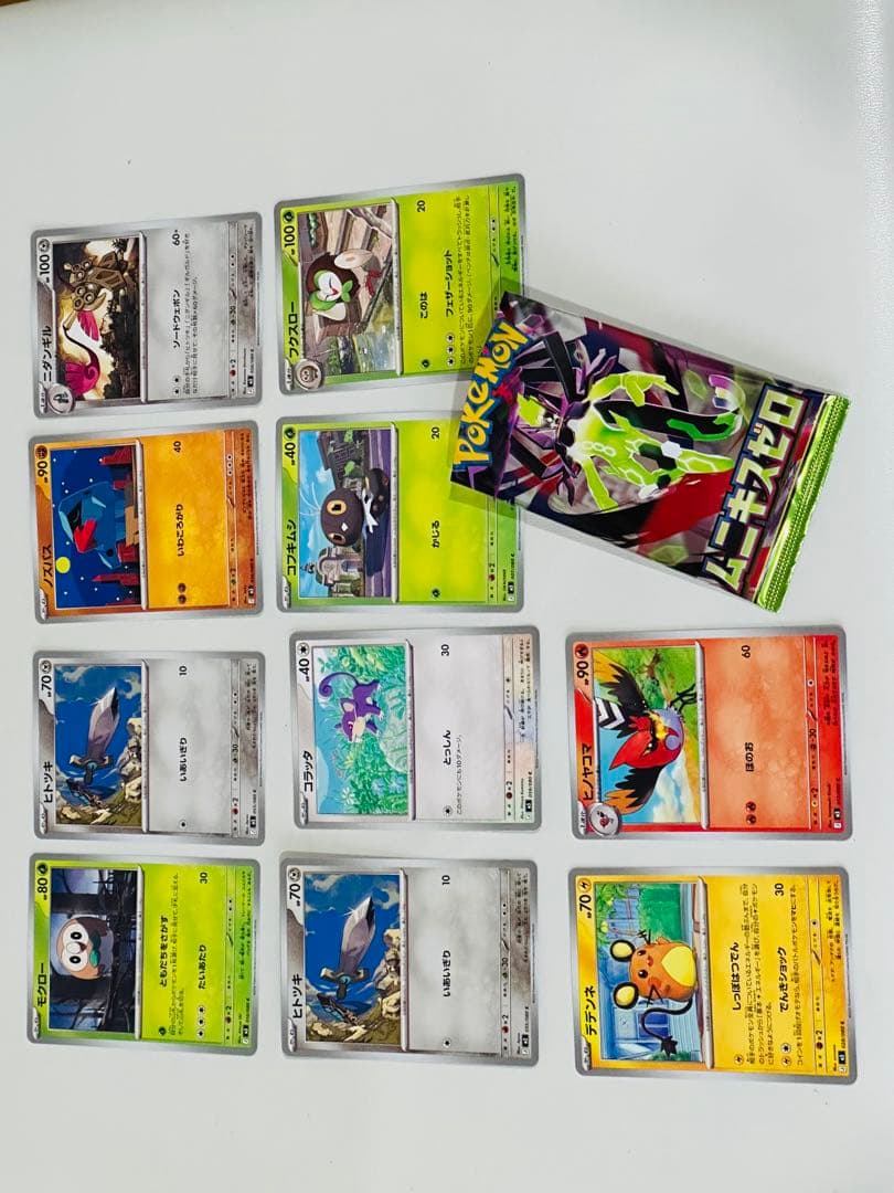 ポケモンカードセット ホロカード含む ムニキスゼロ 78枚 - メルカリ