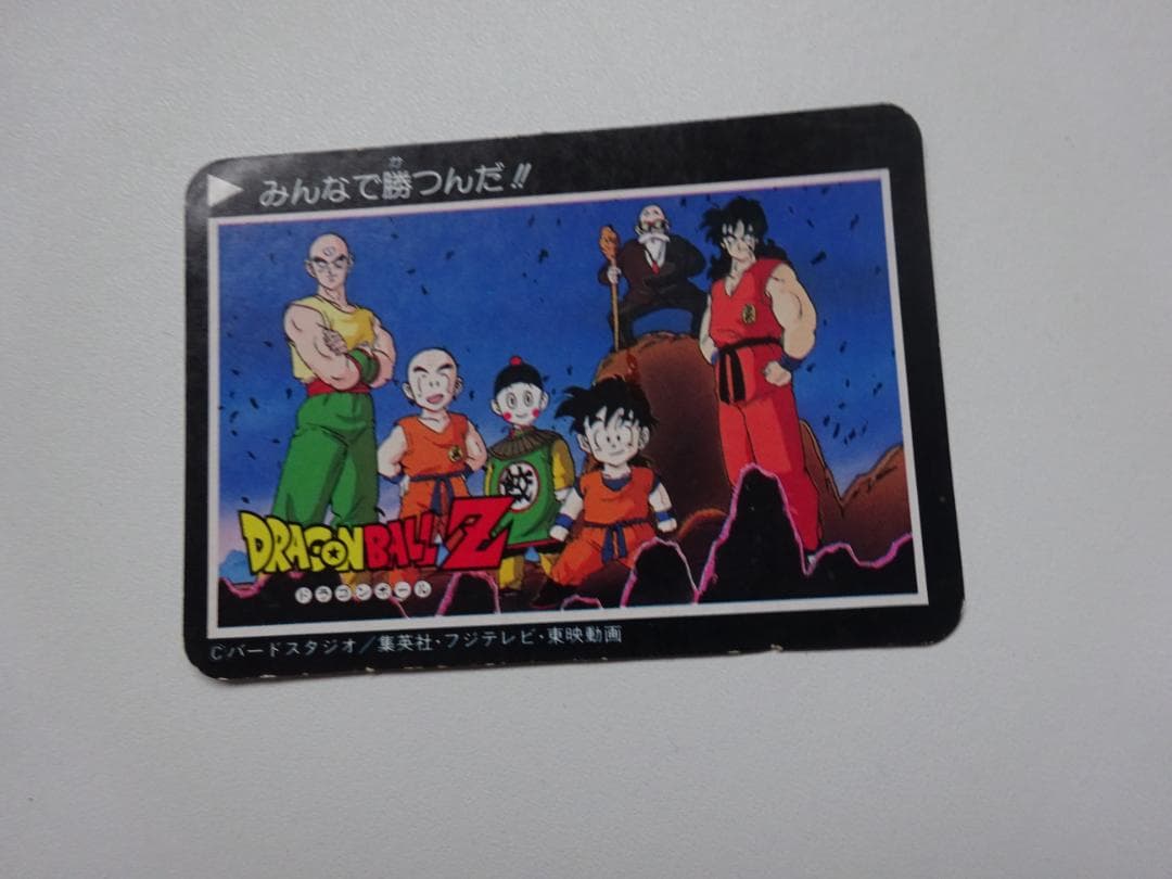 【無印】ドラゴンボール ドドリア Z戦士 カードダス