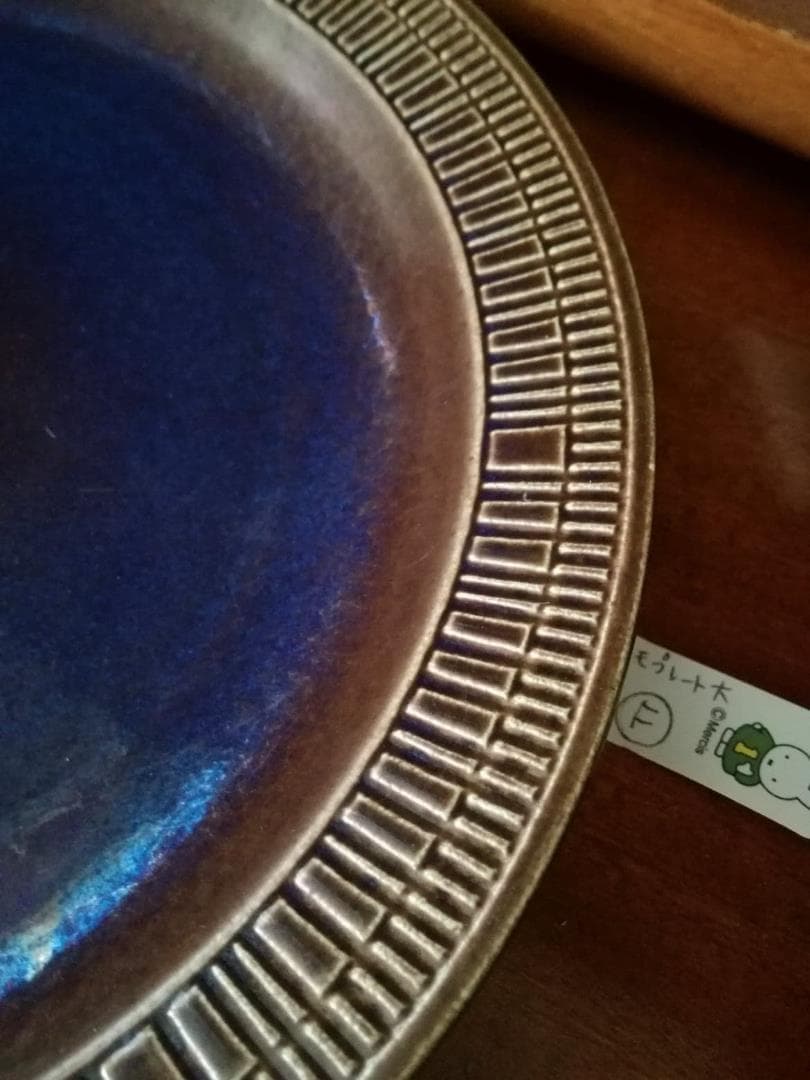 Gefle/ゲフレ Kosmos/コスモス ディナープレート F