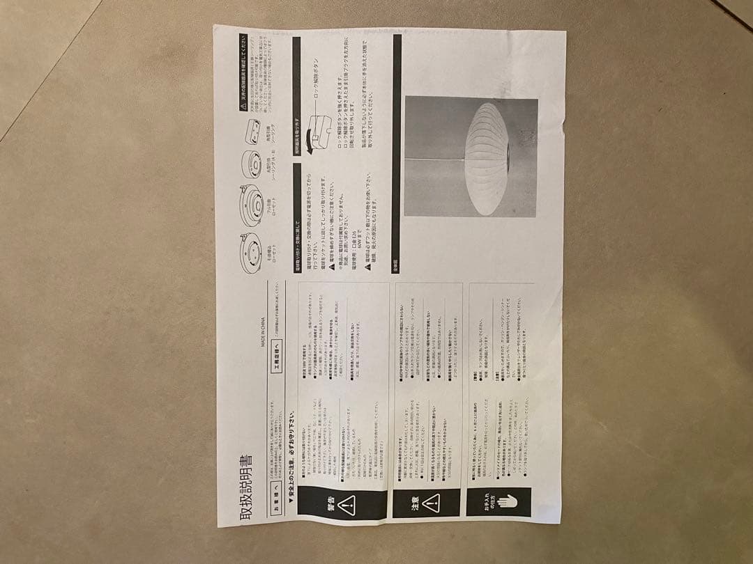 ジョージネルソンバブルランプ 50cm 北欧風 ミッドセンチュリー リプロダクト