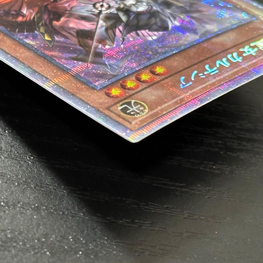 遊戯王 赫の聖女カルテシア プリズマ 日版 - メルカリ