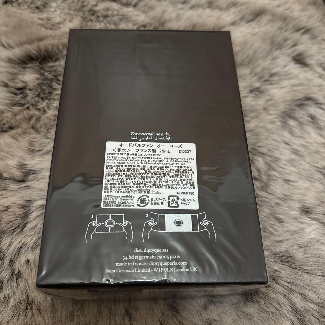 【新品】diptyque EAU ROSE オードパルファム　75ml