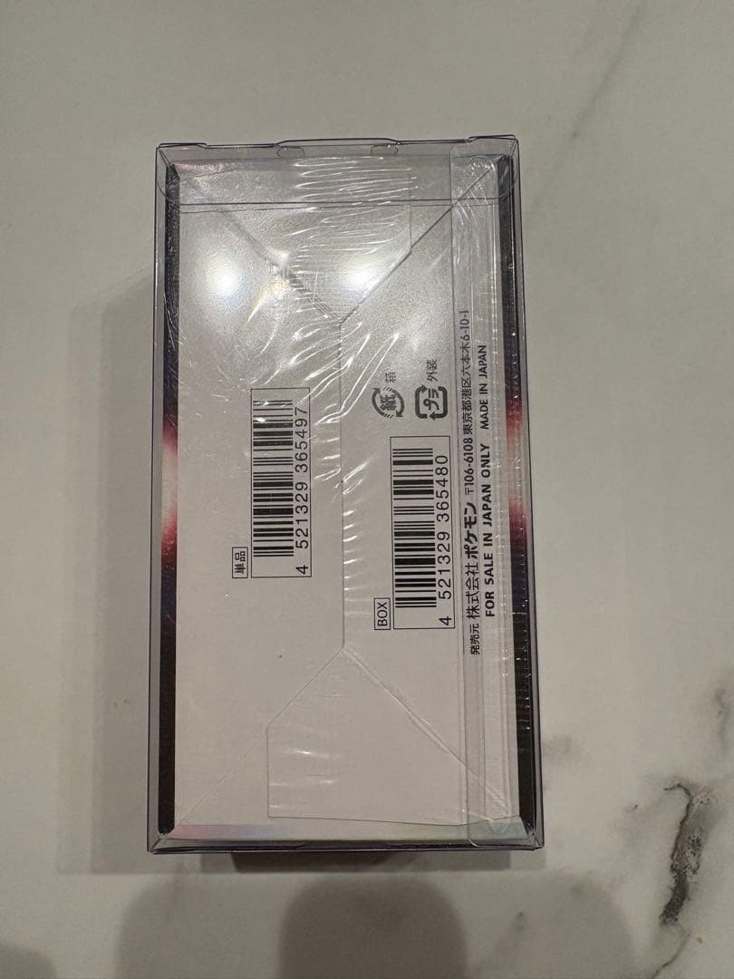 【新品未開封・シュリンク】ポケモンカード強化拡張パック「白熱のアルカナ」BOX