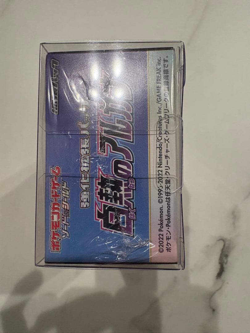 【新品未開封・シュリンク】ポケモンカード強化拡張パック「白熱のアルカナ」BOX