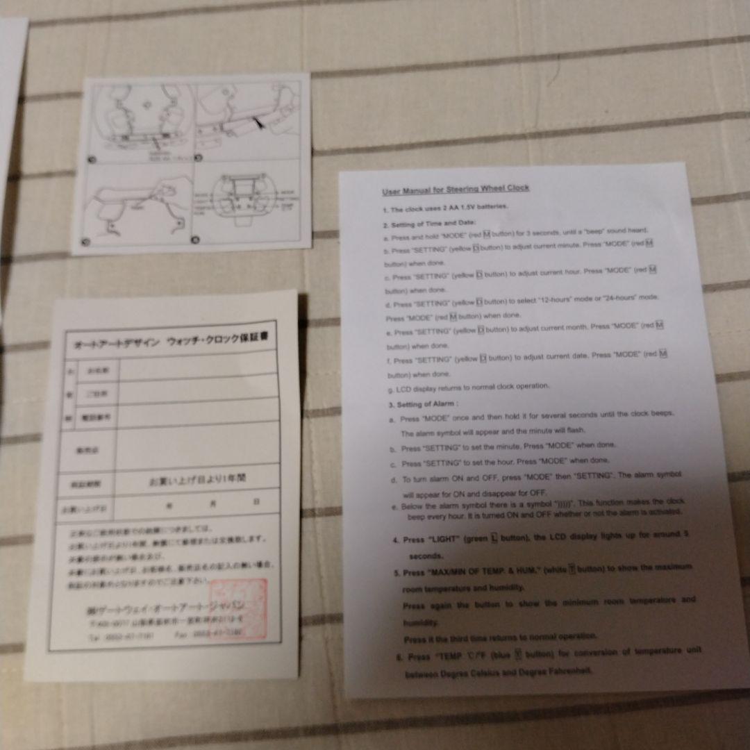 Autoart オートアート製 F1ステアリングLCD　クロック　48154