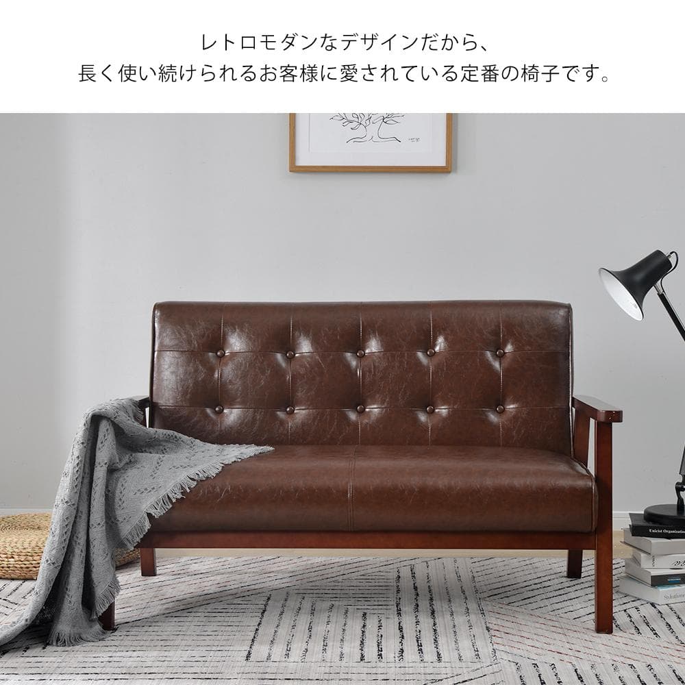 ブラウン 2人掛けソファ ソファー 2Pソファ レザー PVC
