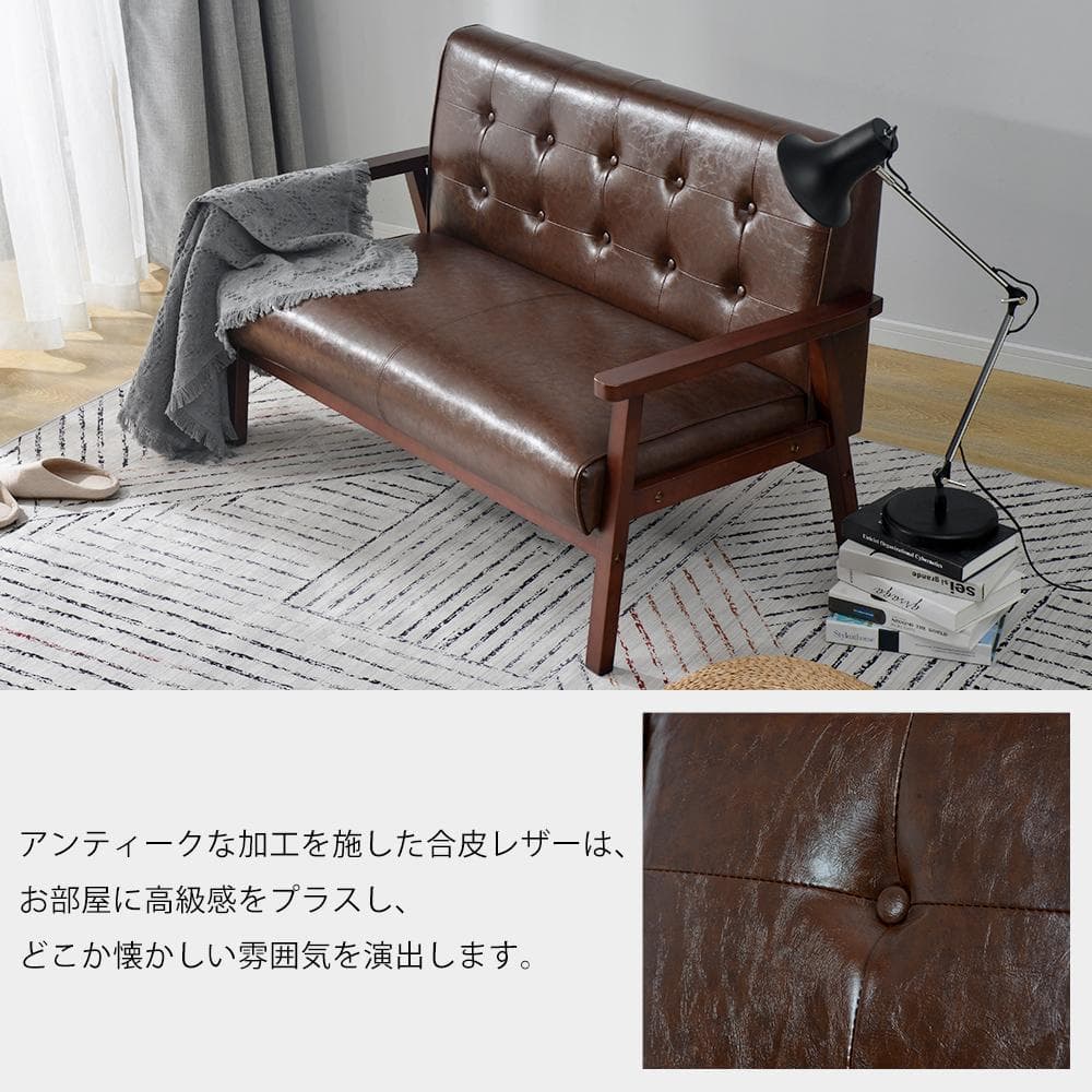 ブラウン 2人掛けソファ ソファー 2Pソファ レザー PVC