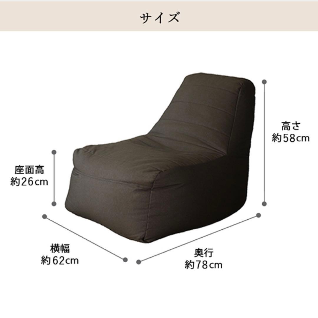 L 新品 ビーズクッション インディゴ ビーズソファ コンプ 1人用 フロア