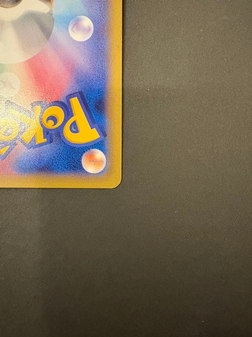 ピカチュウ PROMO XYシリーズプロモーションカード PROMO 068/…