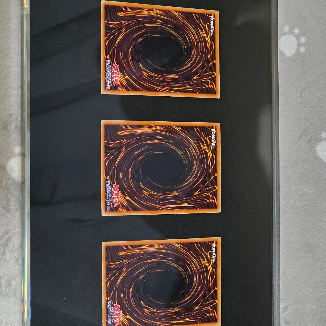 遊戯王 海馬セット 青眼の白龍3枚