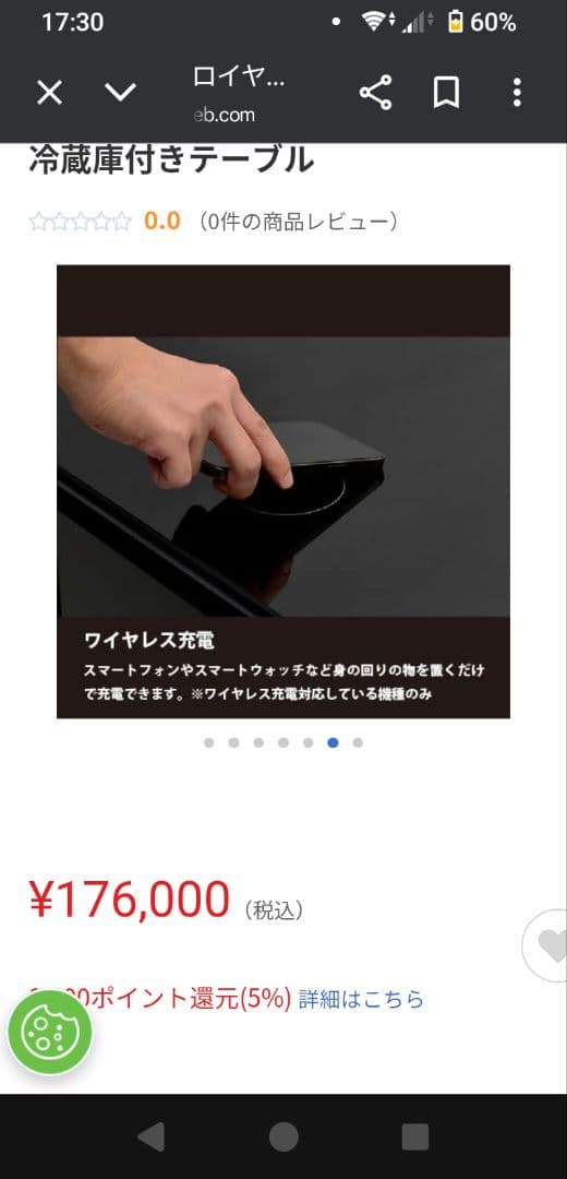 LOOZER STB135 ブラック 冷蔵庫付きテーブル