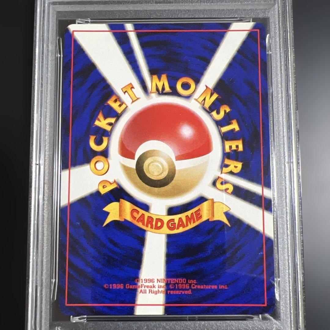 【PSA3♡4】ポケモンカード旧裏　わるいカイリュー 渦巻きホロ♡バンギラス