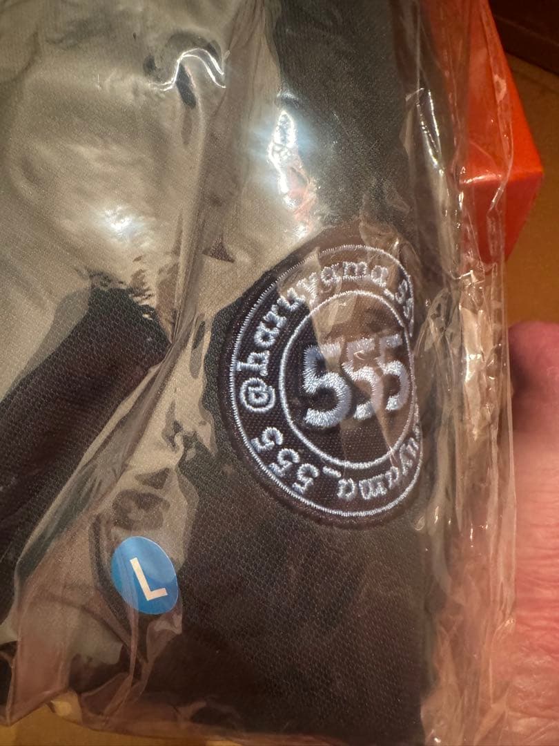 た*ま様 緑黄色社会　長屋晴子　@haruyama 555ジャージ