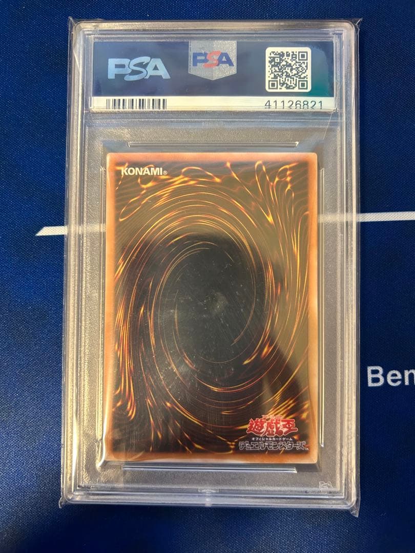 遊戯王 マジシャン・オブ・ブラックカオス レリーフ PSA10