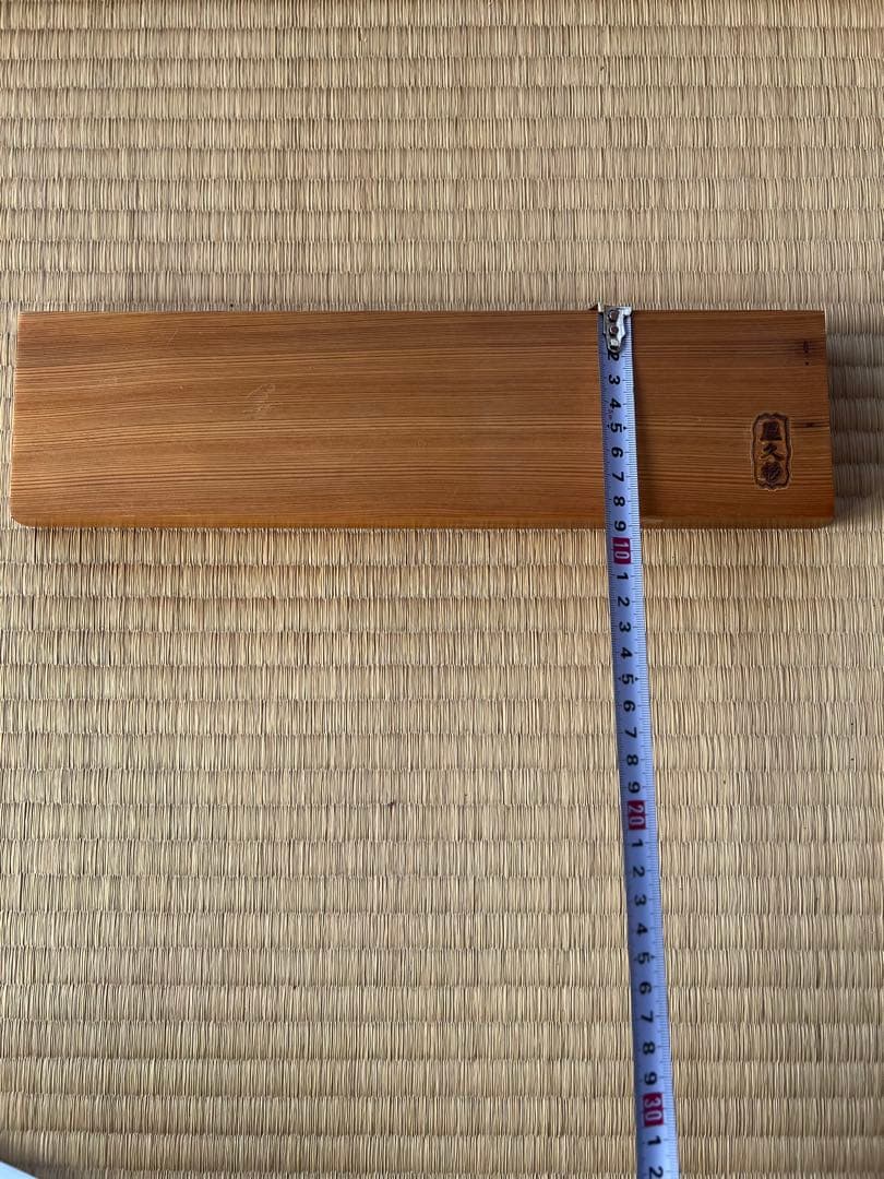 屋久杉　板　ジュエリー　置物　インテリア