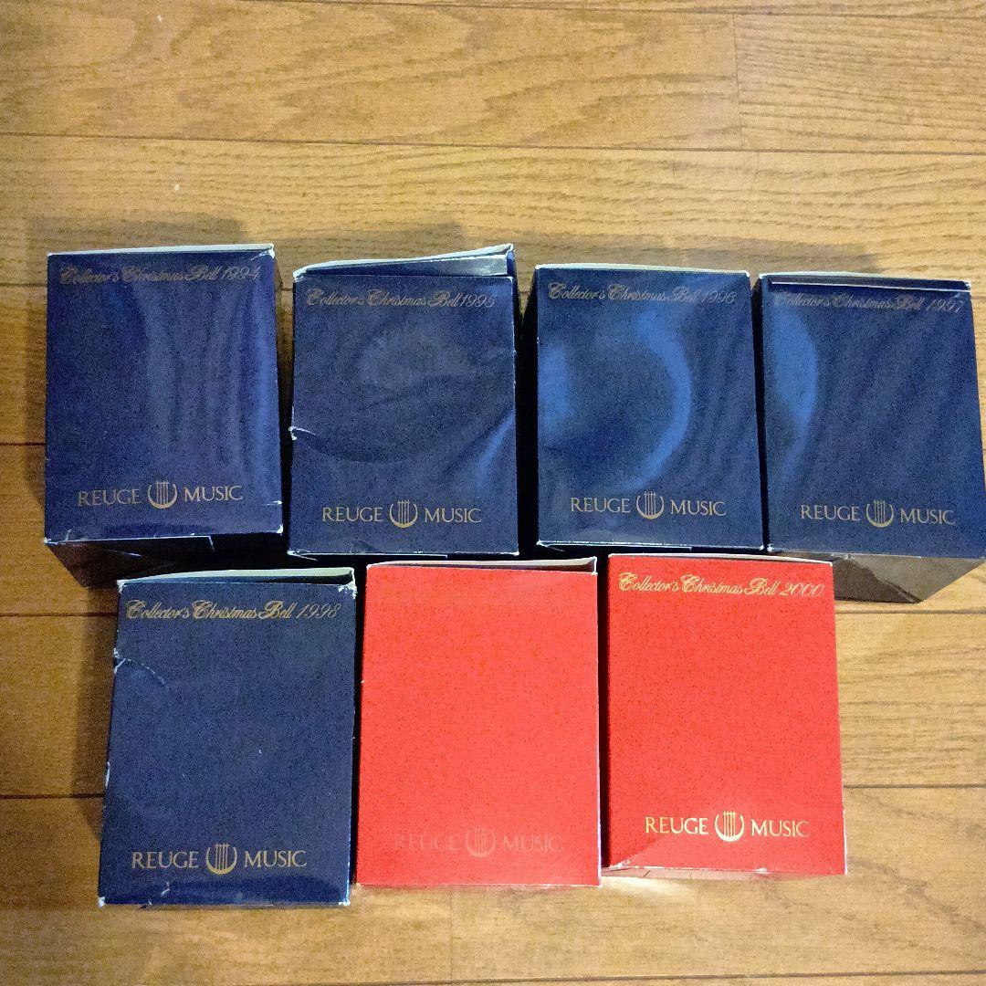 クリスマスベル　リュージュ社　1994～2000　7種
