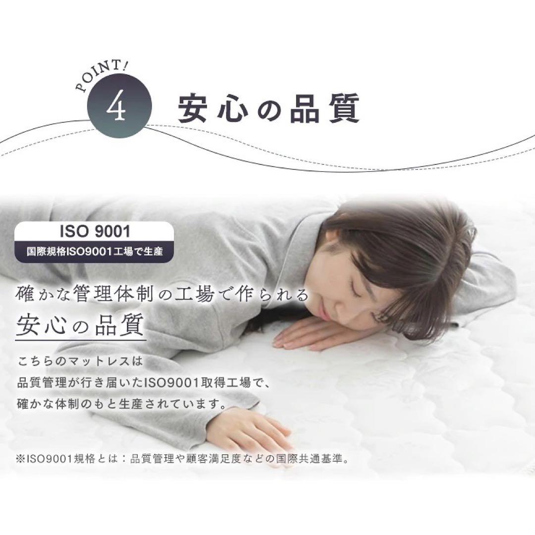 コイル マットレス シングル 寝具 布団 ベッド 引っ越し 引越 無印 ニトリ