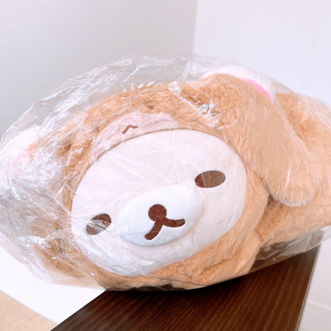 コリラックマ くつろぎ抱きぐるみ　あなたのちいさなかぞく　ロップイヤー　うさぎ