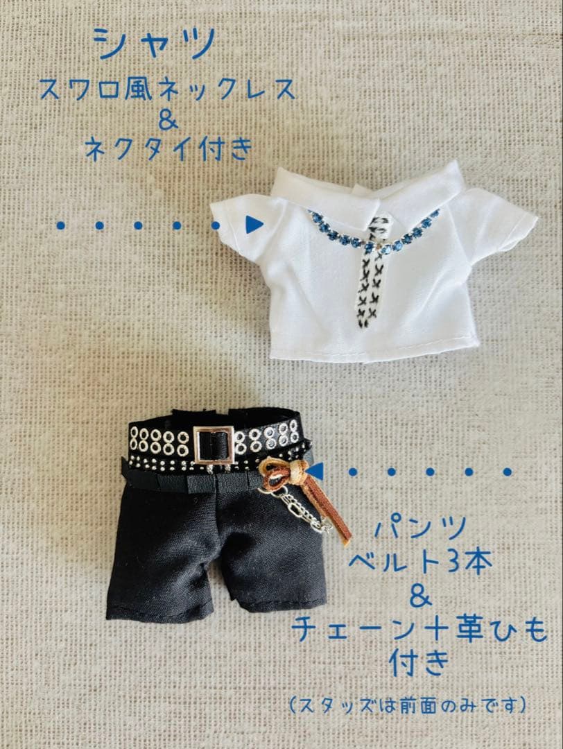 すのチル チルぬい服 音故知新衣装風