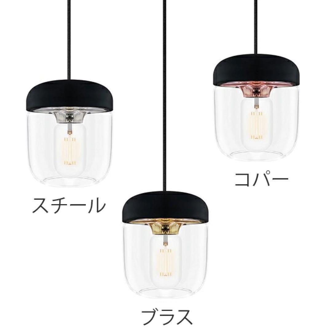 ペンダントライト　VITA ACORN 2個セット 色(ブラス金)北欧風　お洒落