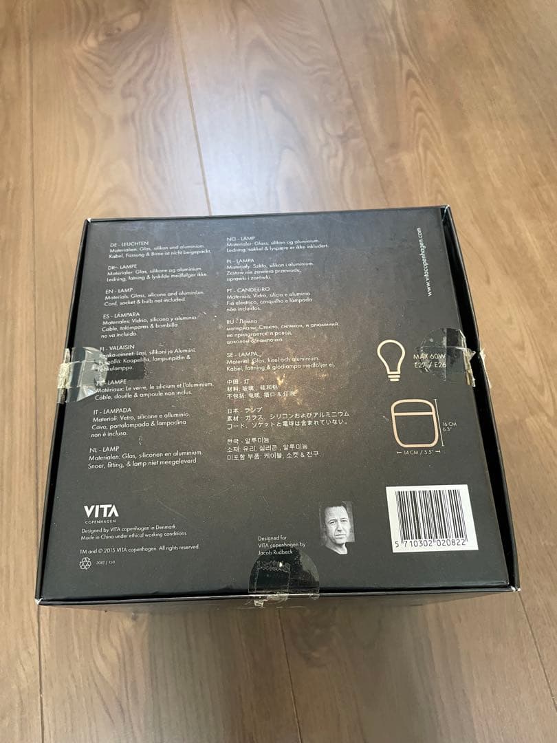 ペンダントライト　VITA ACORN 2個セット 色(ブラス金)北欧風　お洒落