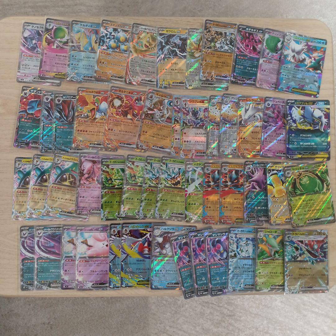ポケカまとめ売り SR AR RR 約90枚セット - メルカリ