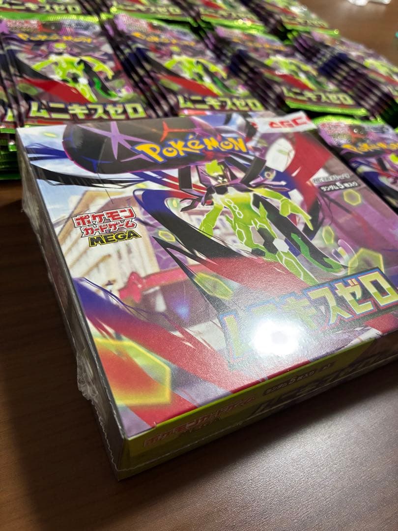 ポケモンカードゲーム ムニキスゼロ シュリンク付きボックスとバラパックセット