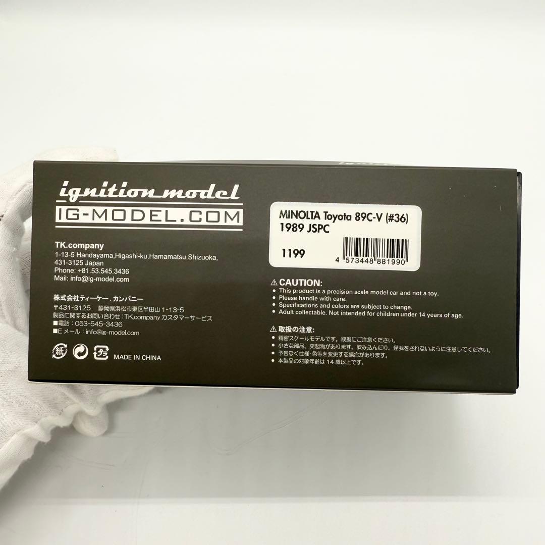 【極美品】イグニッションモデル 1199