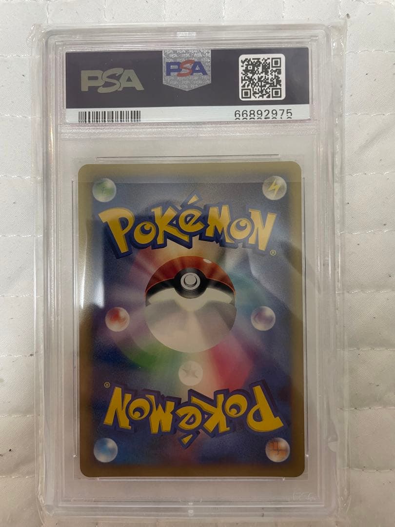 ポケモンカード ギラティナ LV.59 2008年 048/092 1ED - メルカリ